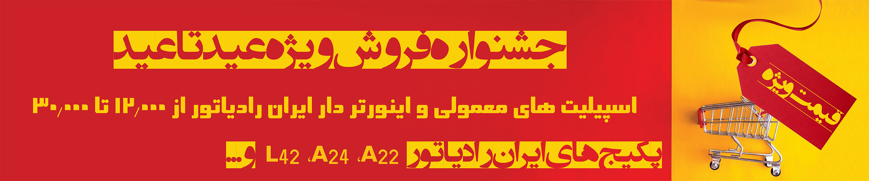 شرکت یونیک